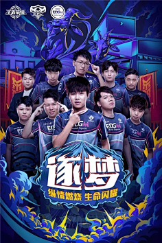 恒的防守薄