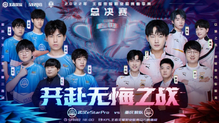 结构