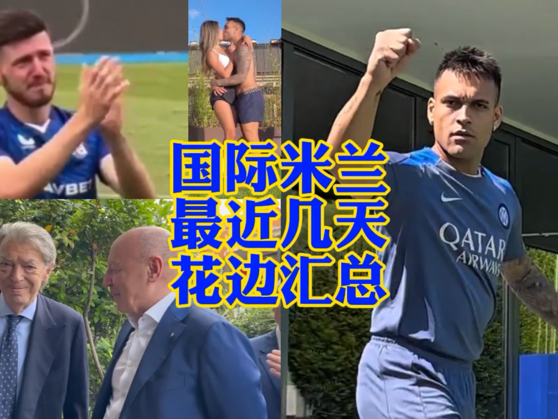 便因不適應