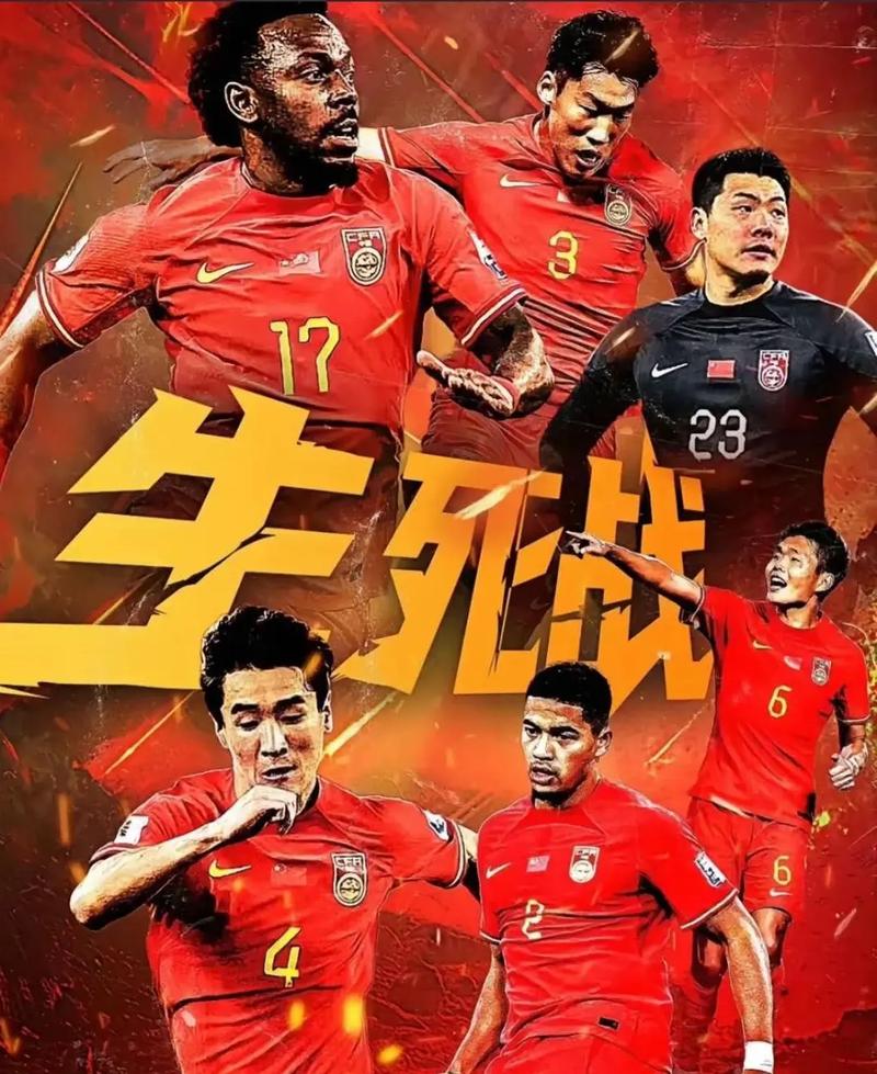 觀戰經歷不