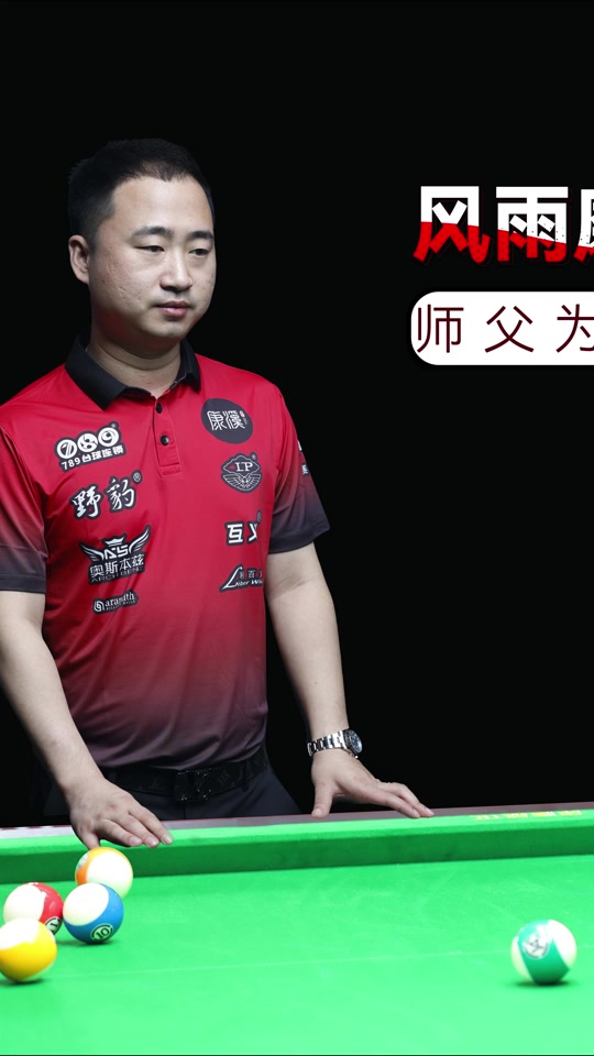 一个时代的 一个时代的